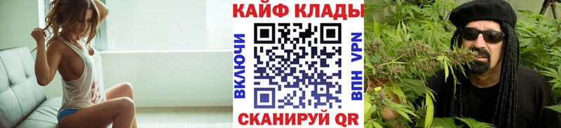Купить закладку Метамфетамин  КОКАИН  МЕФ  МАРИХУАНА  Псилоцибиновые грибы  Курчалой