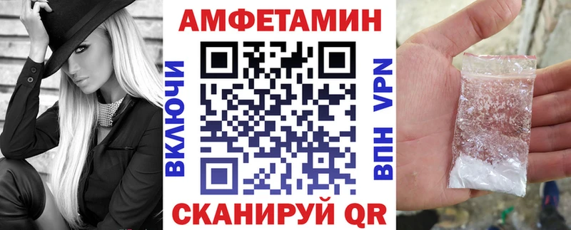 АМФЕТАМИН 97% Купить Курчалой