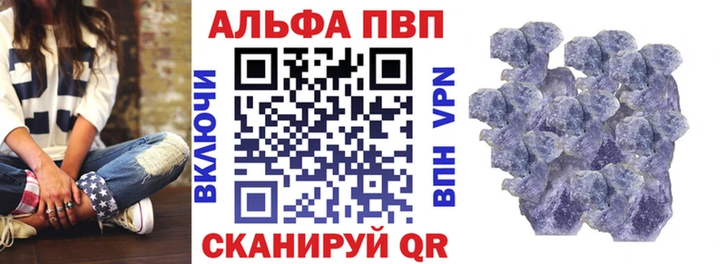 Alpha PVP VHQ Курчалой