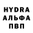 МДМА crystal Ibrakhim Sharavanov