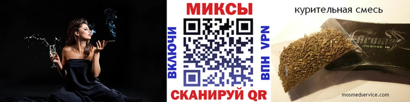 БУТИРАТ вода  Купить закладки  Курчалой 