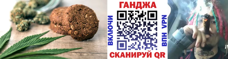Купить Курчалой Еда ТГК марихуана
