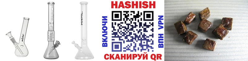 Купить где  Курчалой  Гашиш Ice-O-Lator 