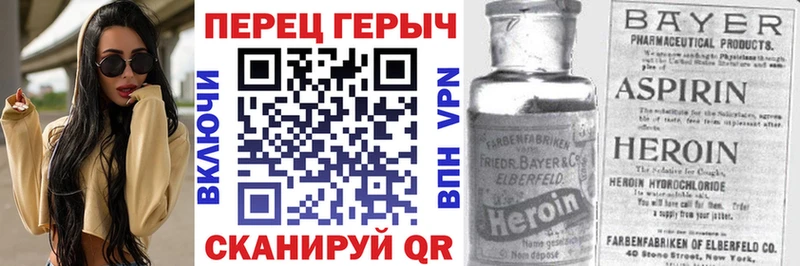 Купить закладки  Курчалой  Героин белый 