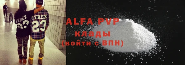 a pvp Вязьма