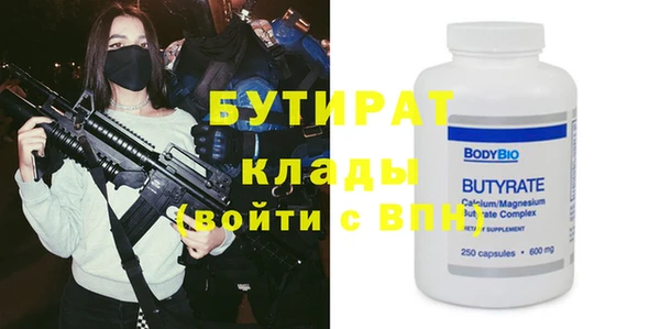 крисы Вяземский