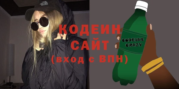 крисы Вяземский