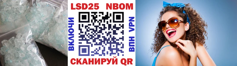 Купить где  Курчалой  Лсд 25 экстази ecstasy 