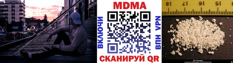 МДМА crystal  Купить  Курчалой 