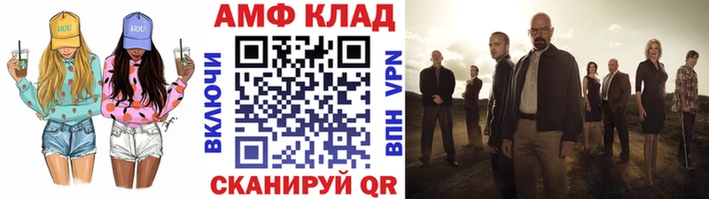 Купить  Курчалой  Метамфетамин кристалл 